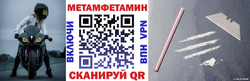 Амфетамин VHQ  Купить закладки  Лабинск 