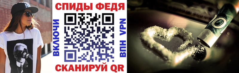 АМФЕТАМИН VHQ Лабинск