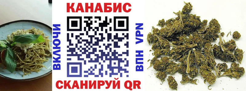 Cannafood конопля  Купить где  Лабинск 