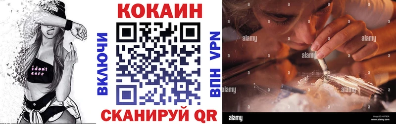 COCAIN Columbia  Купить где  Лабинск 