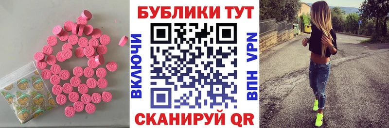 ЭКСТАЗИ VHQ  Купить где  Лабинск 