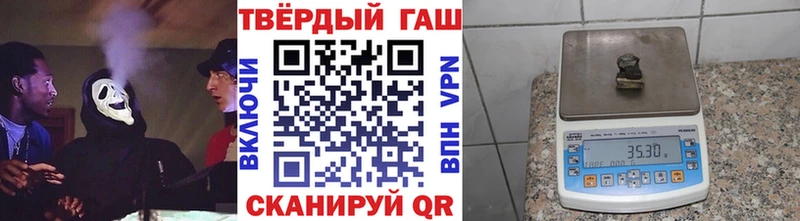 ГАШ Ice-O-Lator  Купить закладки  Лабинск 