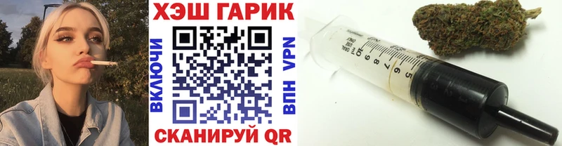 ГАШИШ Premium Лабинск