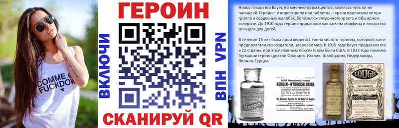 ГЕРОИН афганец  Купить  Лабинск 