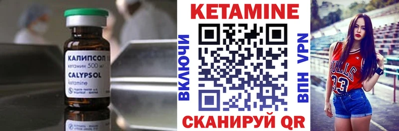 Кетамин ketamine  Купить  Лабинск 