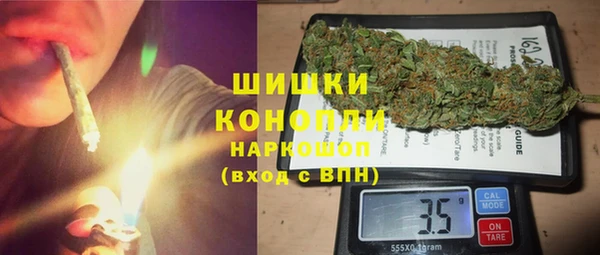 экстази Балабаново
