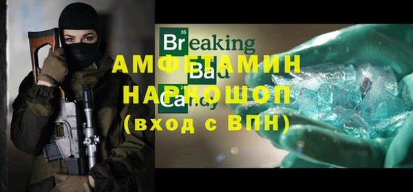экстази Балабаново