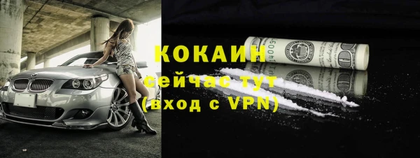 MDMA Баксан