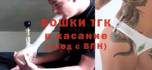 экстази Балабаново