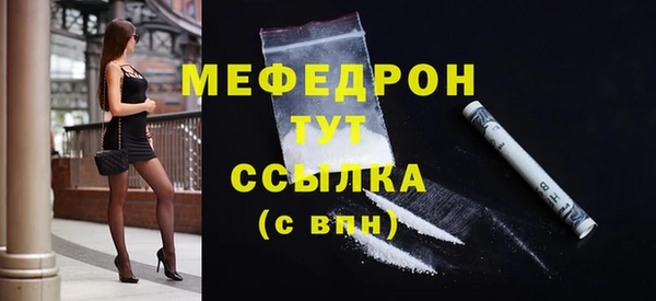 экстази Балабаново