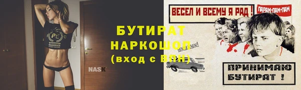 экстази Балабаново