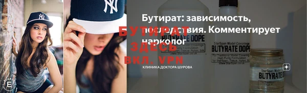 MDMA Баксан