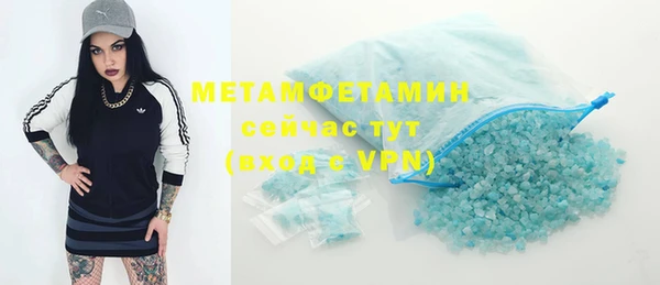 экстази Балабаново
