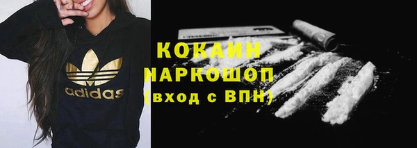 экстази Балабаново