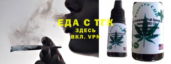 экстази Балабаново