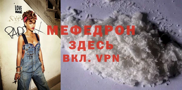 экстази Балабаново