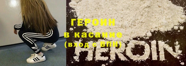 каннабис Балахна