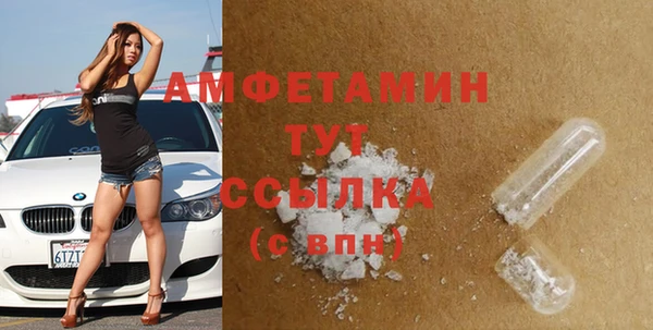 MDMA Баксан