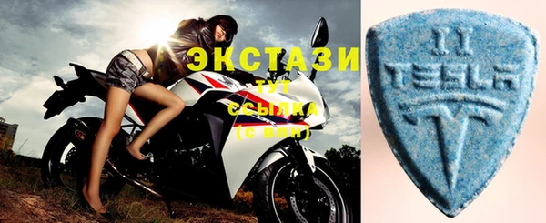 экстази Балабаново