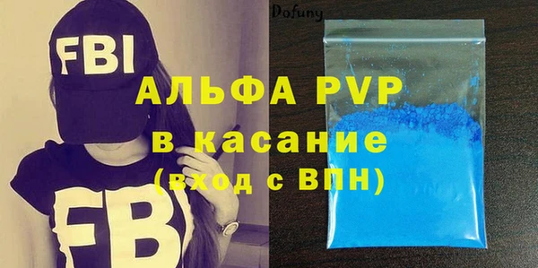 экстази Балабаново
