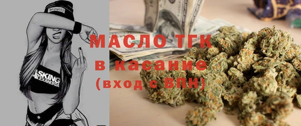 экстази Балабаново