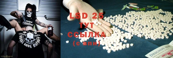 MDMA Баксан