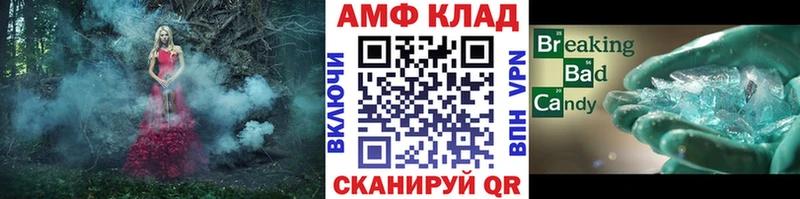 МЕТАМФЕТАМИН Methamphetamine  Купить где  Лабинск 