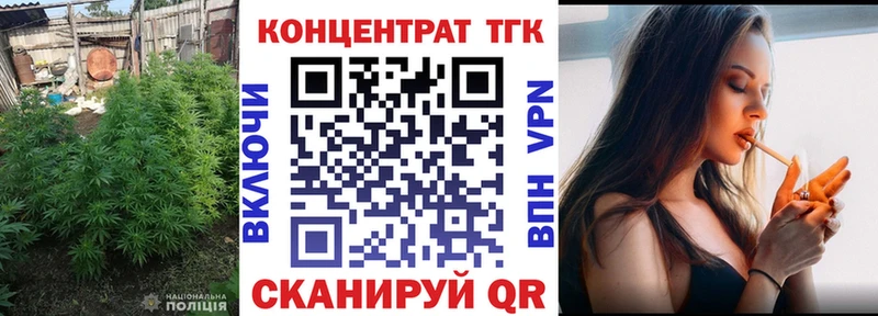 Купить  Лабинск  ТГК гашишное масло 